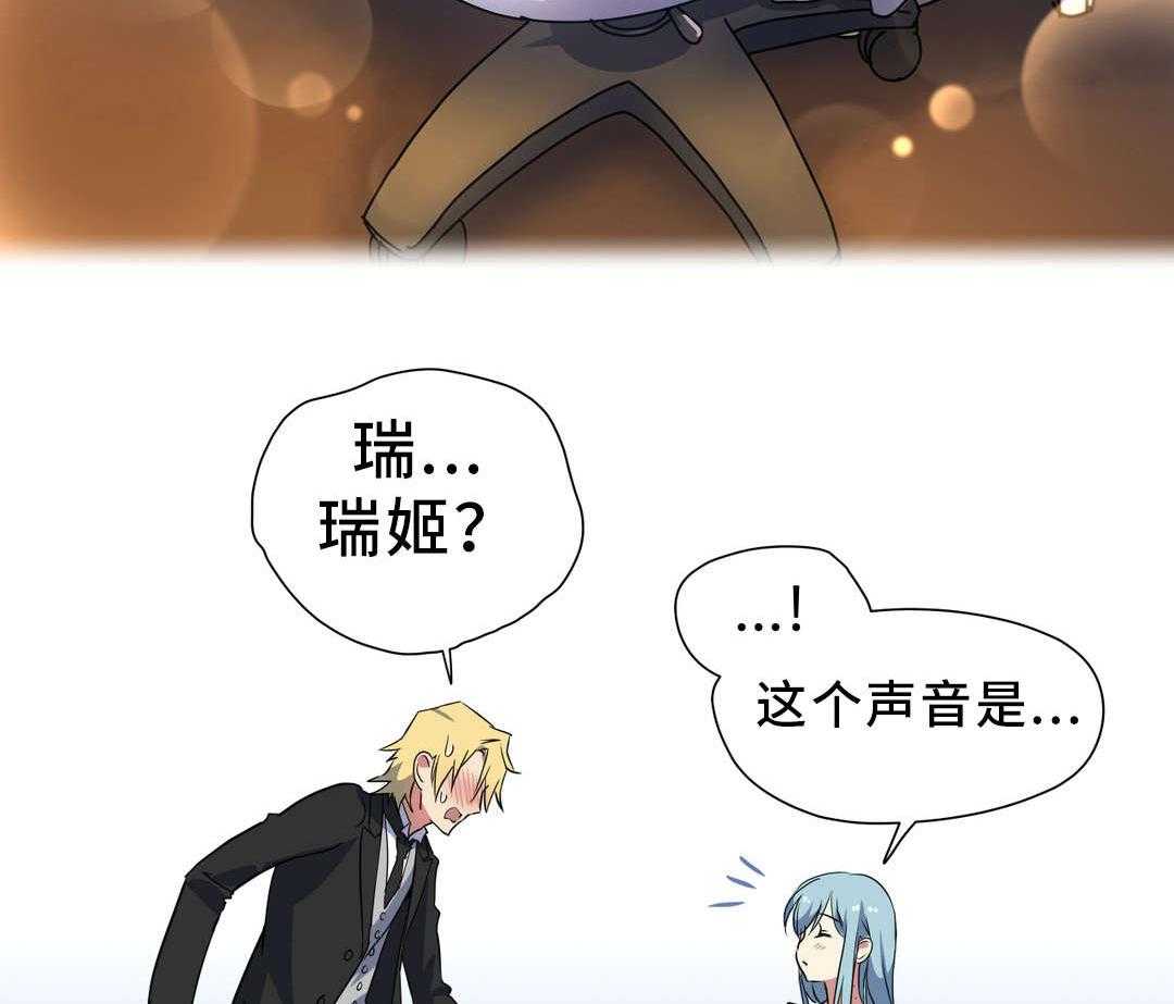 《地狱游行》第25话 25_小姐 第28页