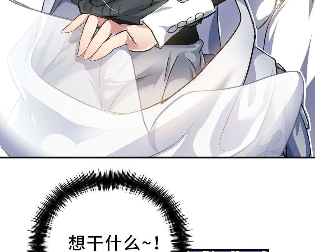 《地狱游行》第25话 25_小姐 第38页