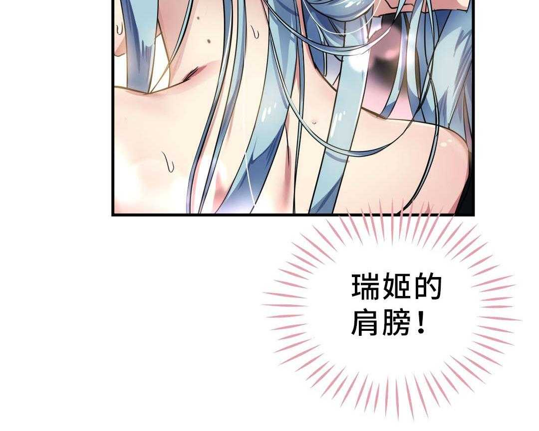 《地狱游行》第25话 25_小姐 第41页