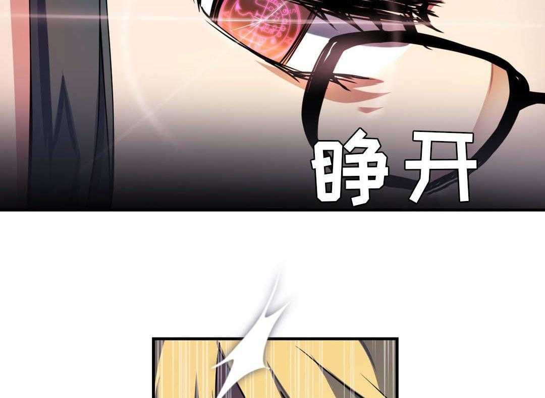 《地狱游行》第25话 25_小姐 第44页