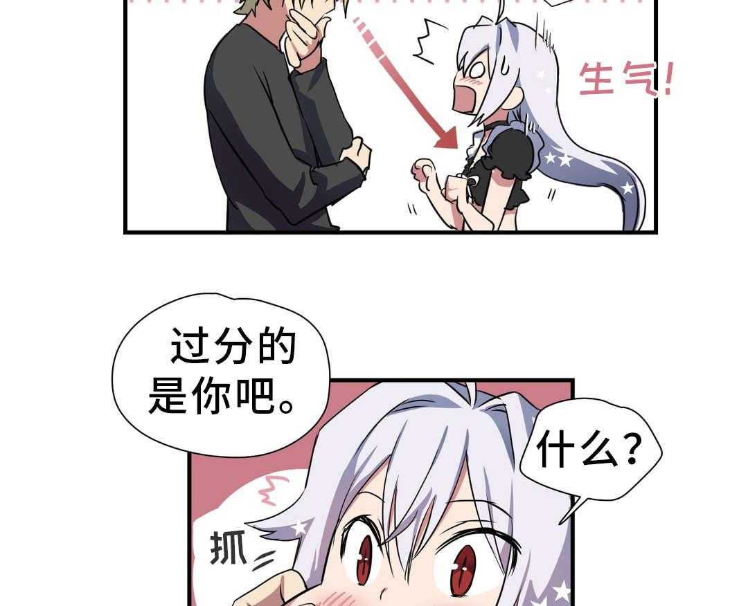 《地狱游行》第25话 25_小姐 第6页