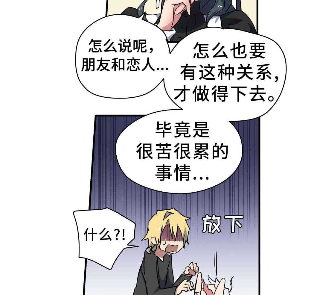 《地狱游行》第25话 25_小姐 第9页