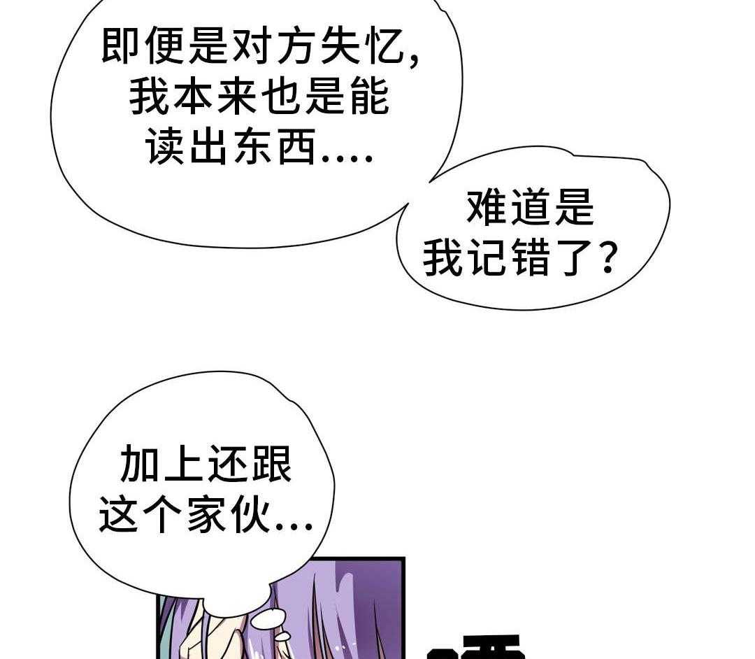 《地狱游行》第22话 22_期待 第15页