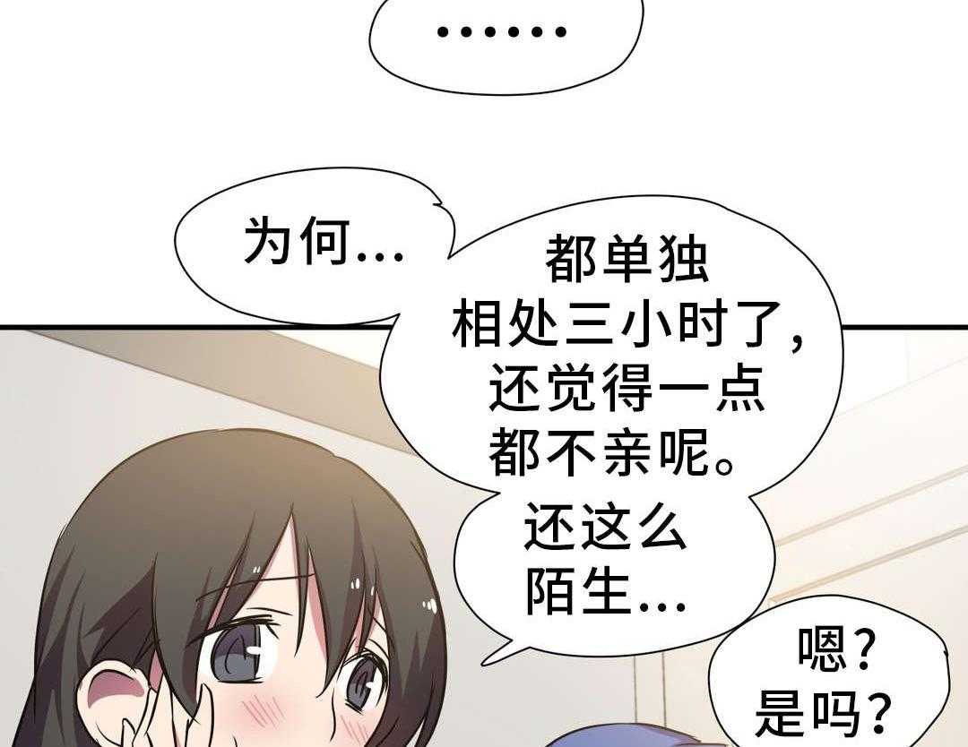《地狱游行》第22话 22_期待 第18页
