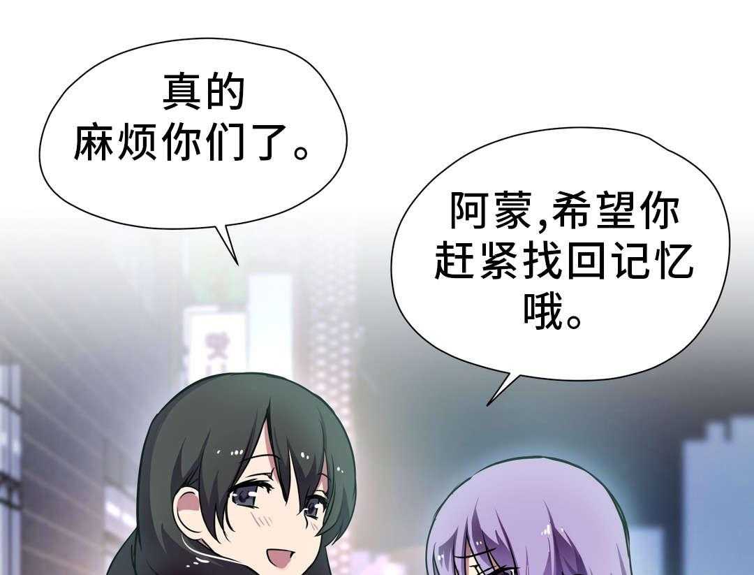 《地狱游行》第22话 22_期待 第22页