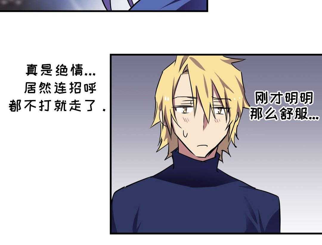 《地狱游行》第22话 22_期待 第25页