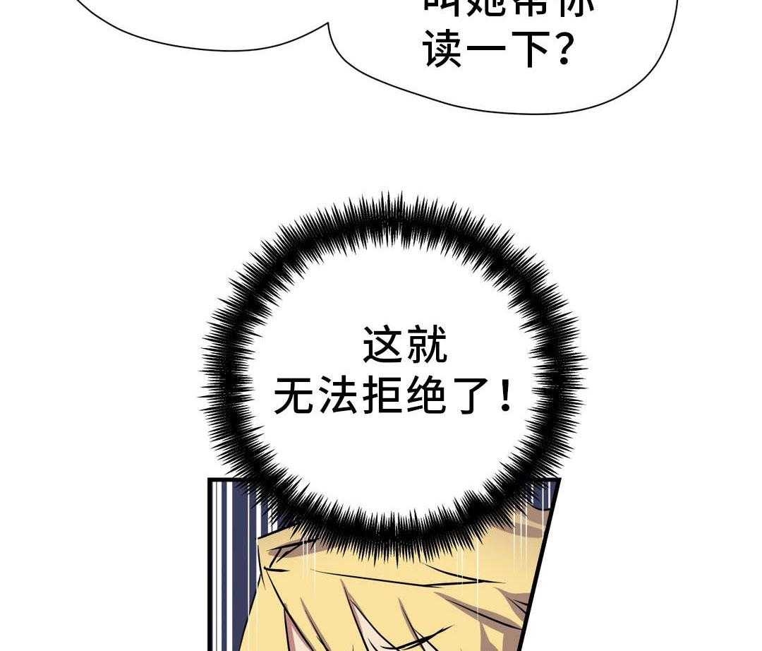 《地狱游行》第22话 22_期待 第6页