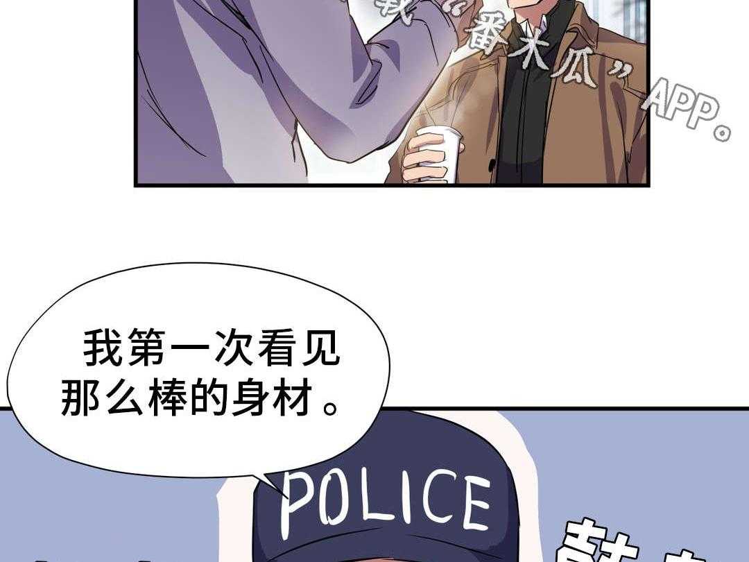 《地狱游行》第23话 23_赎罪 第15页