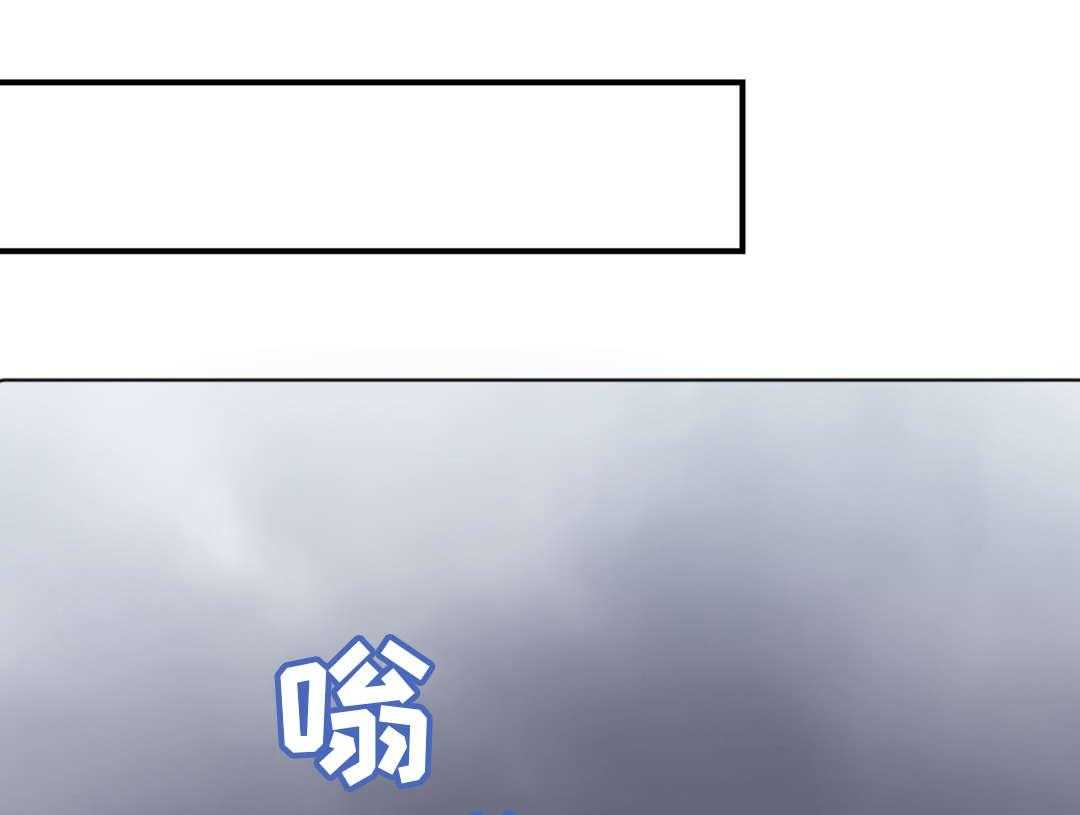 《地狱游行》第23话 23_赎罪 第1页