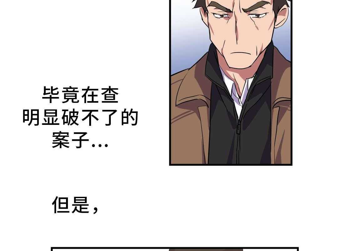 《地狱游行》第23话 23_赎罪 第22页