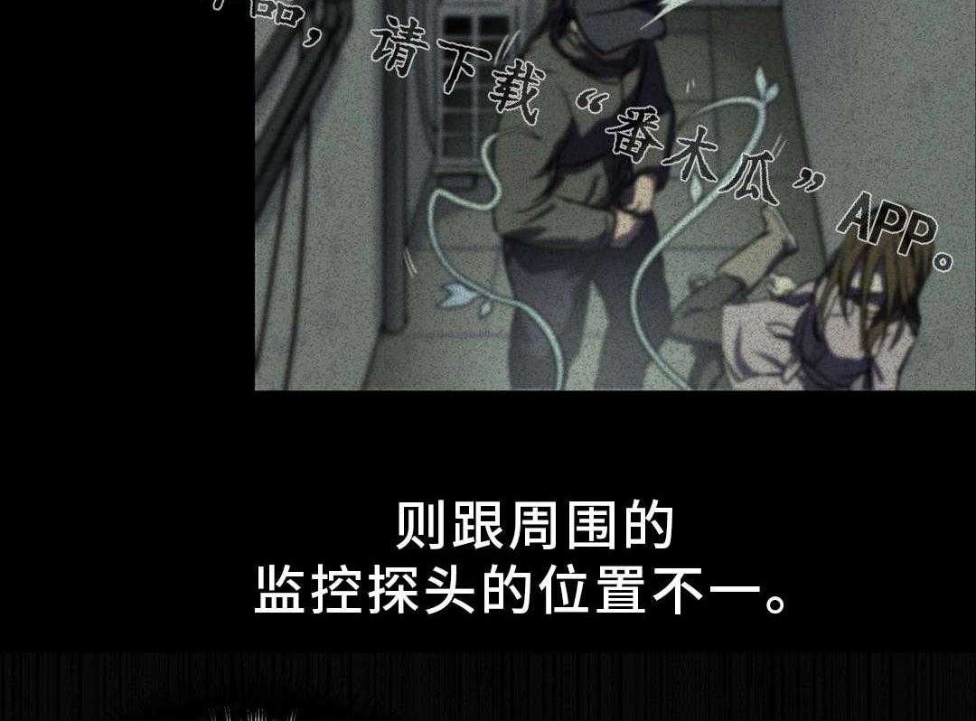 《地狱游行》第23话 23_赎罪 第28页