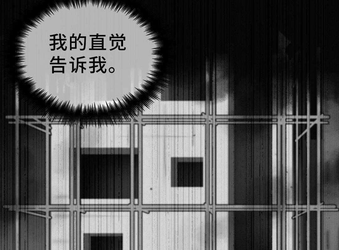 《地狱游行》第23话 23_赎罪 第29页