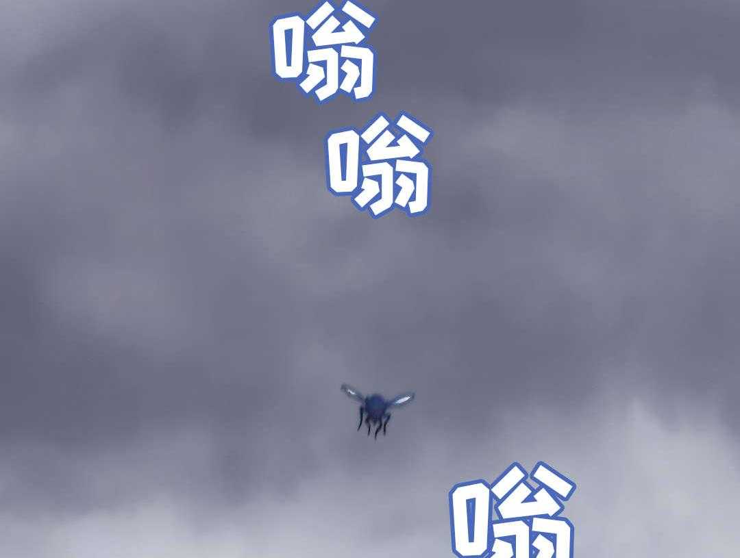 《地狱游行》第23话 23_赎罪 第2页