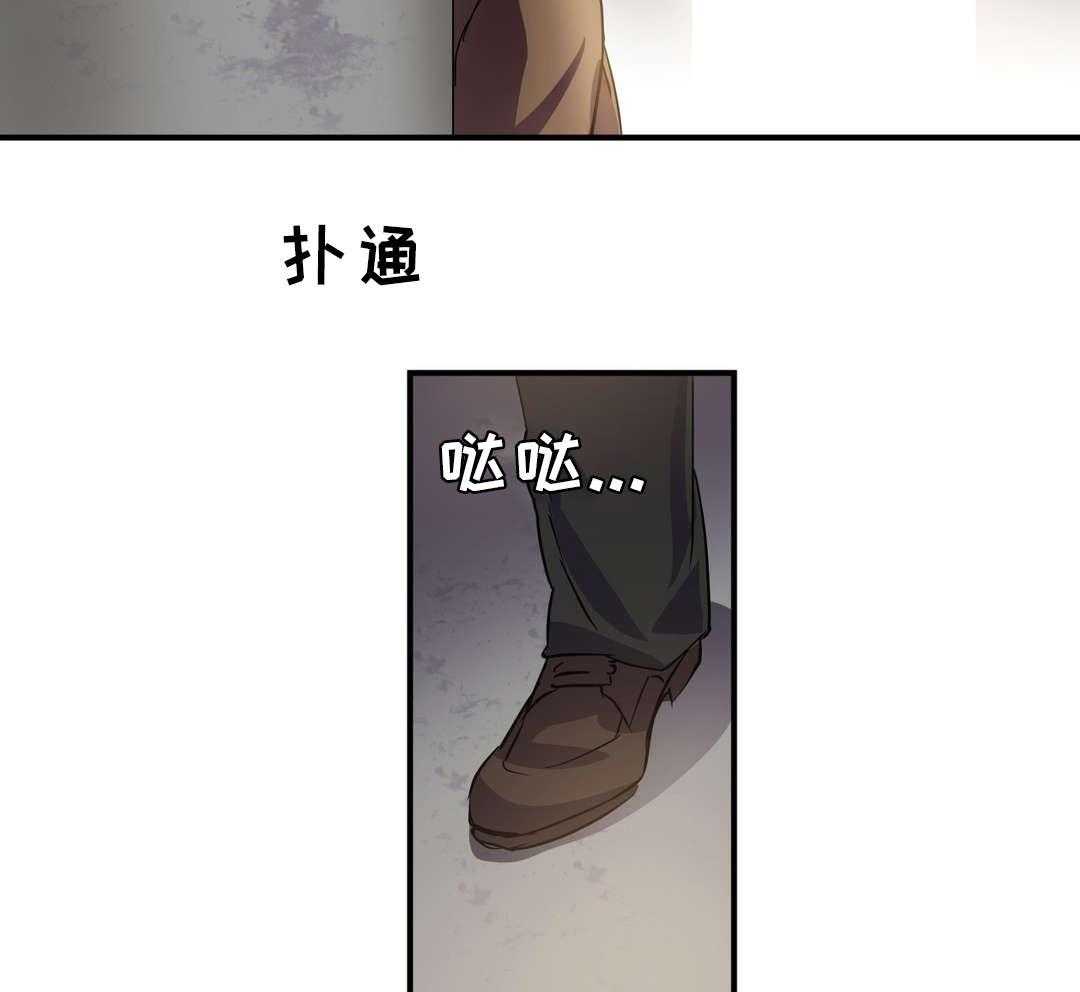 《地狱游行》第23话 23_赎罪 第32页