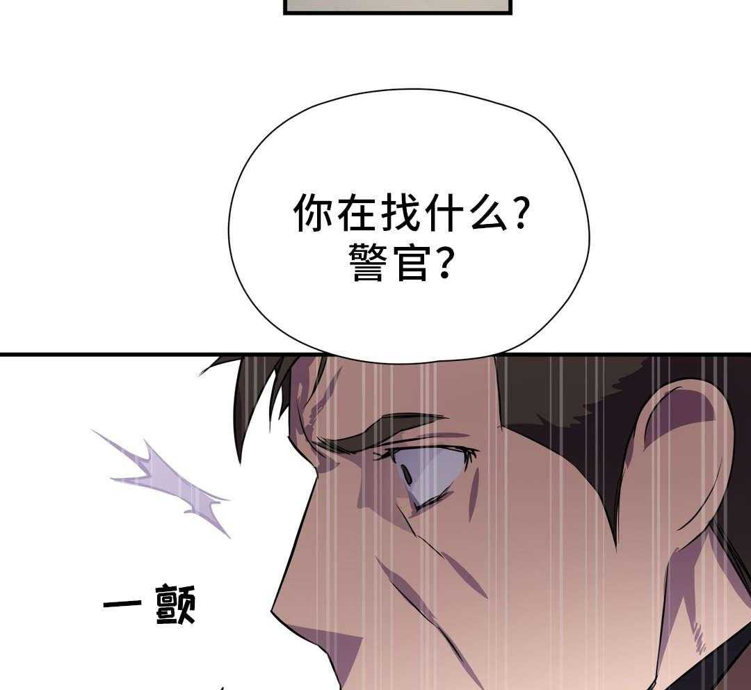 《地狱游行》第23话 23_赎罪 第33页