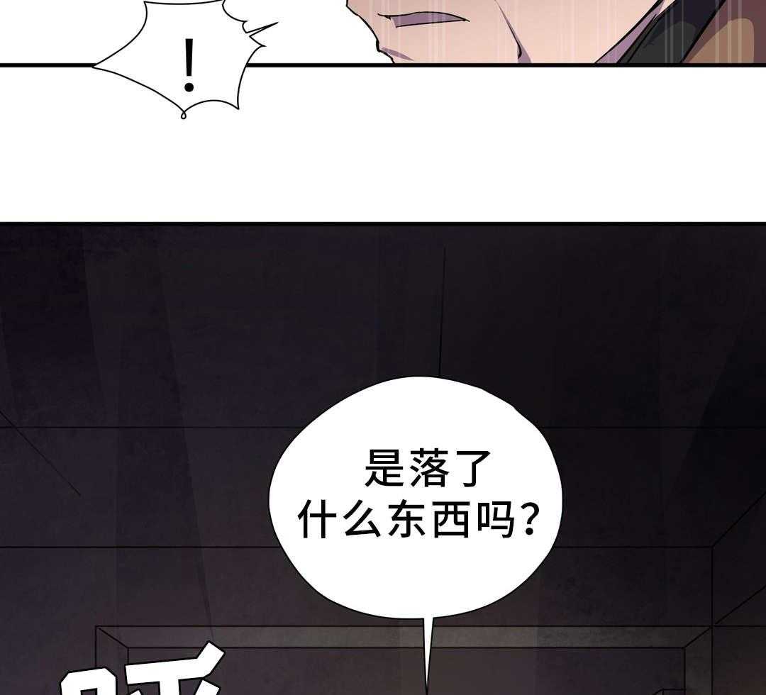 《地狱游行》第23话 23_赎罪 第34页