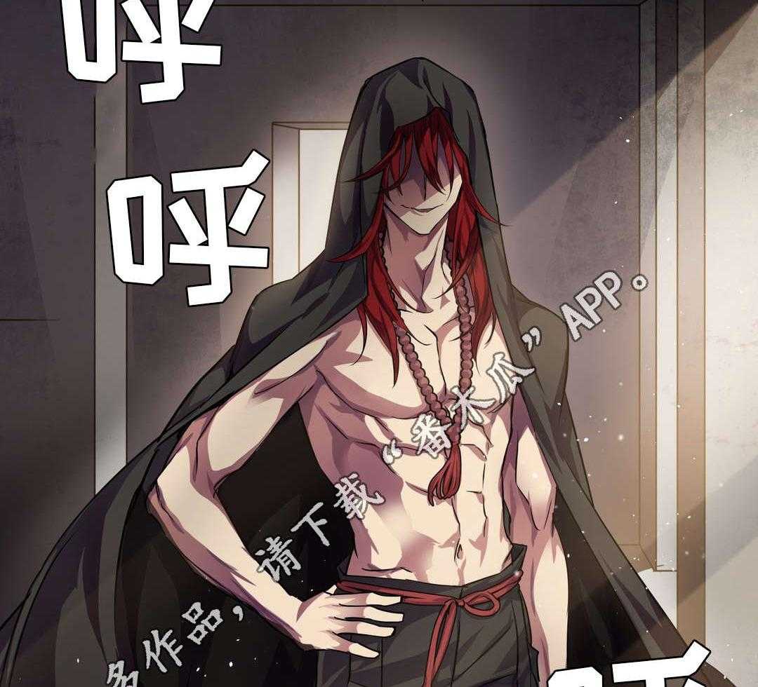 《地狱游行》第23话 23_赎罪 第35页