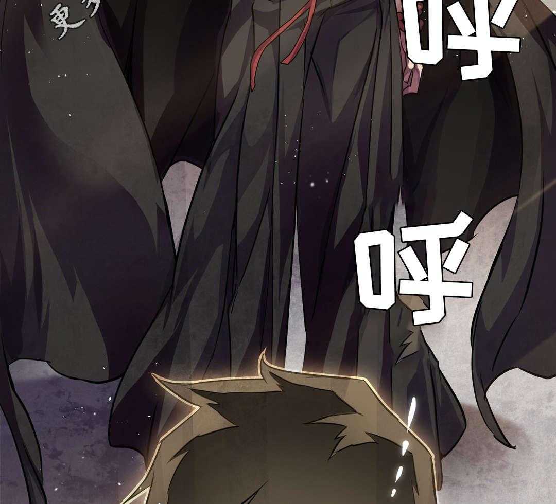 《地狱游行》第23话 23_赎罪 第36页