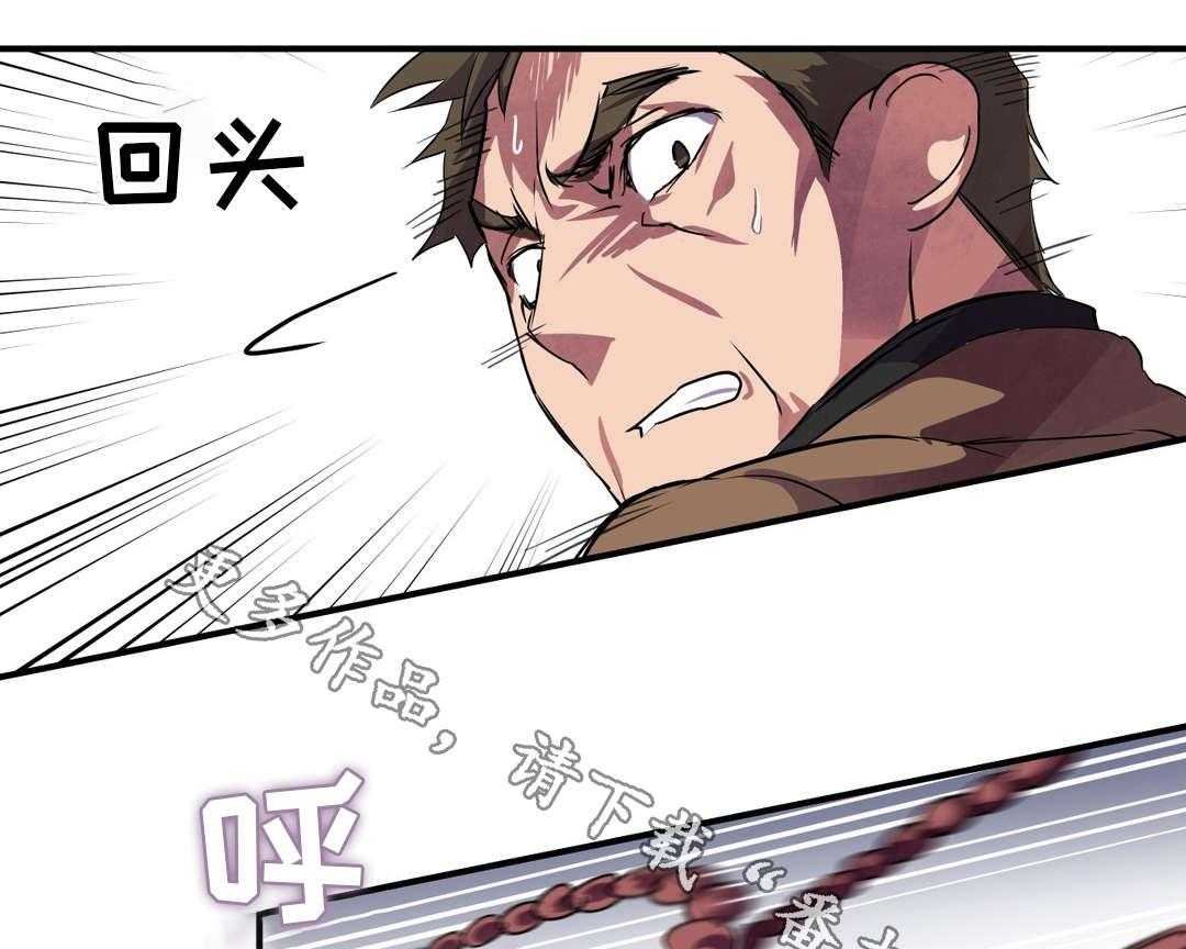 《地狱游行》第23话 23_赎罪 第38页