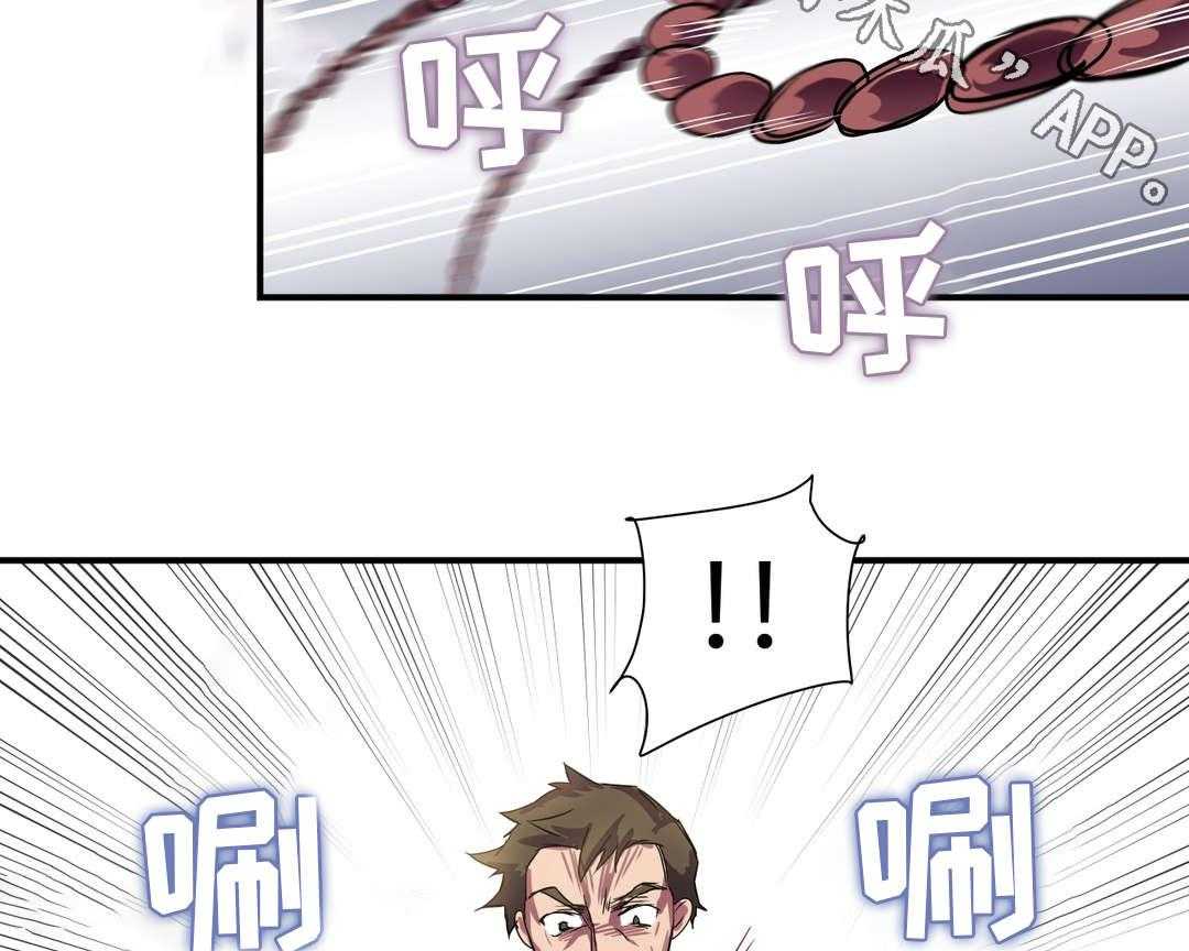 《地狱游行》第23话 23_赎罪 第39页