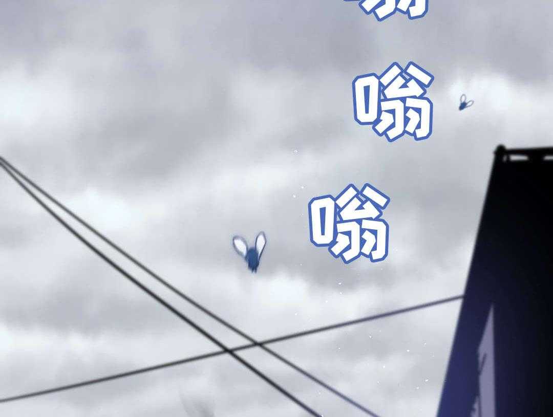 《地狱游行》第23话 23_赎罪 第3页