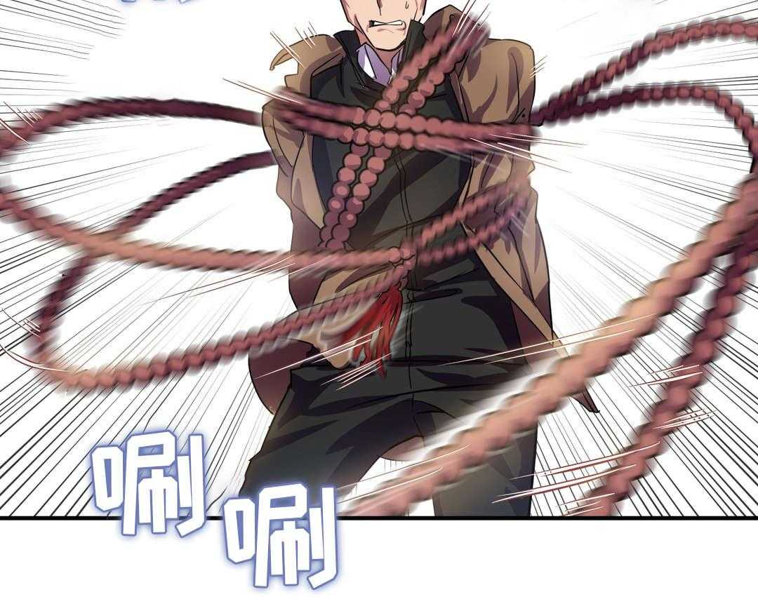 《地狱游行》第23话 23_赎罪 第40页