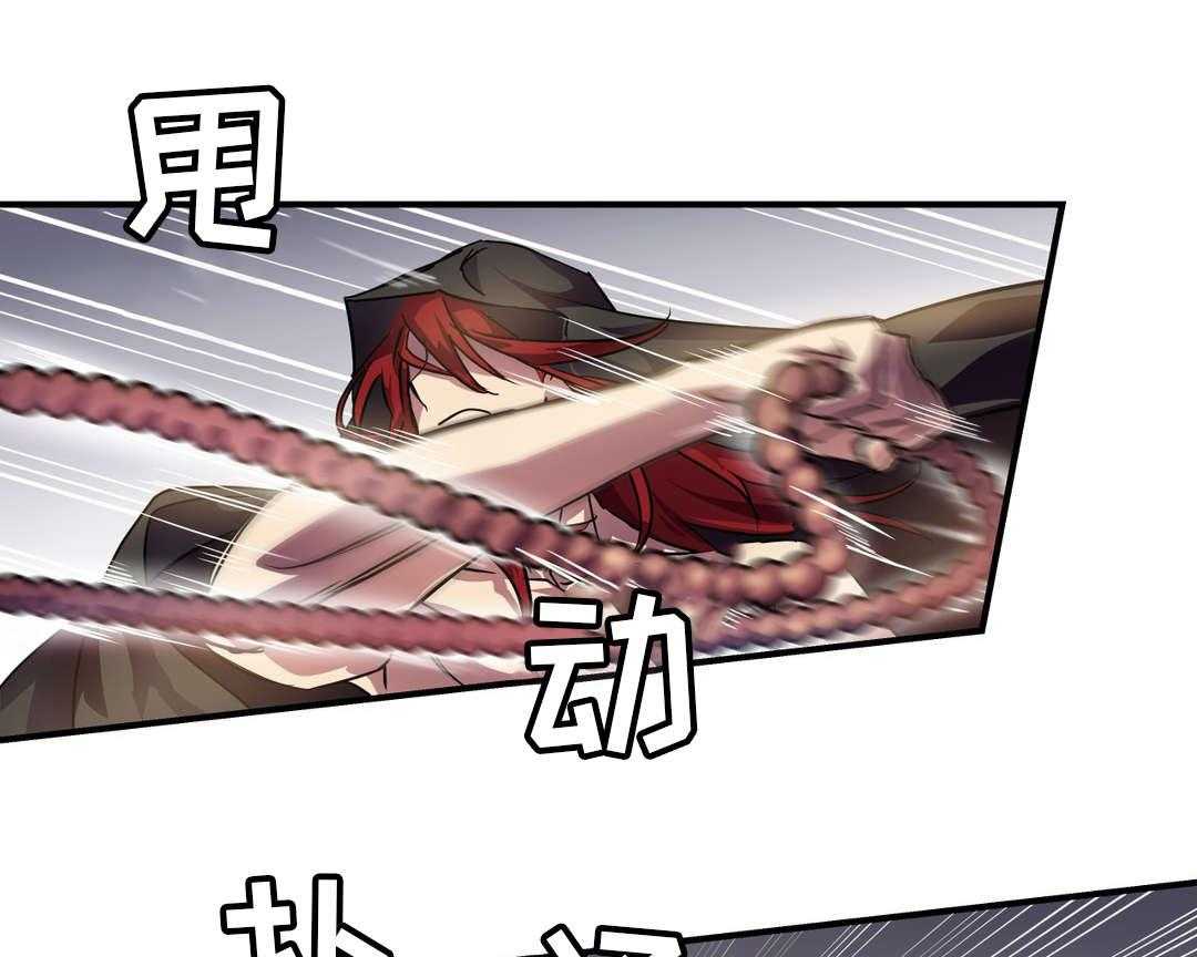 《地狱游行》第23话 23_赎罪 第41页