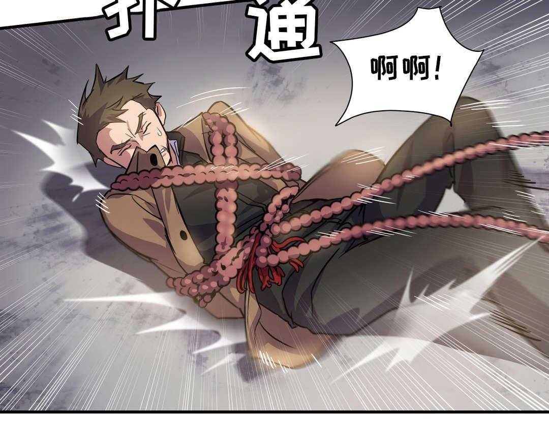 《地狱游行》第23话 23_赎罪 第42页