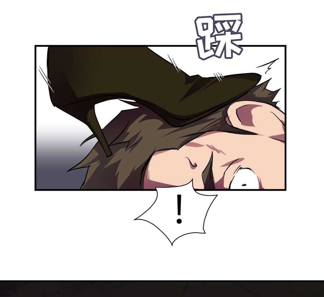《地狱游行》第23话 23_赎罪 第43页