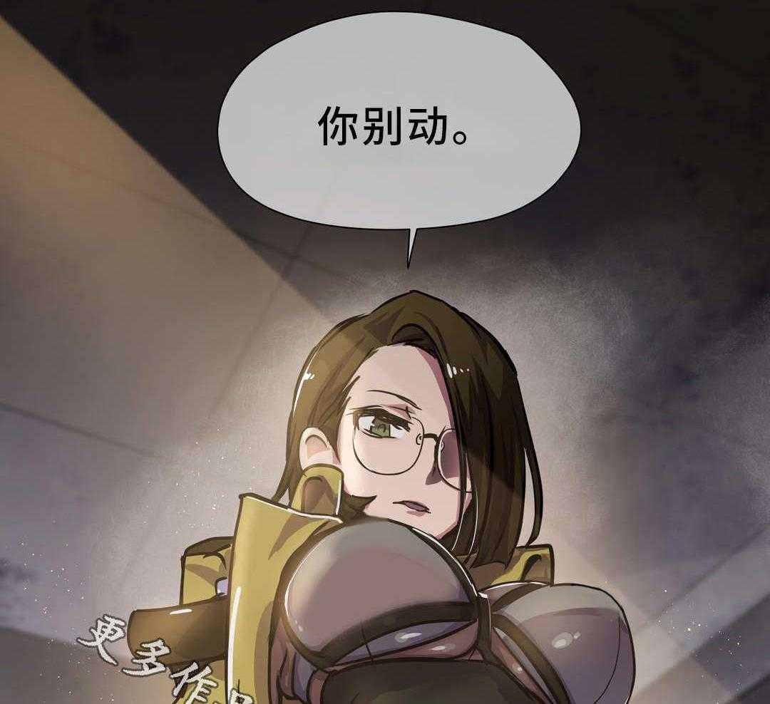 《地狱游行》第23话 23_赎罪 第44页