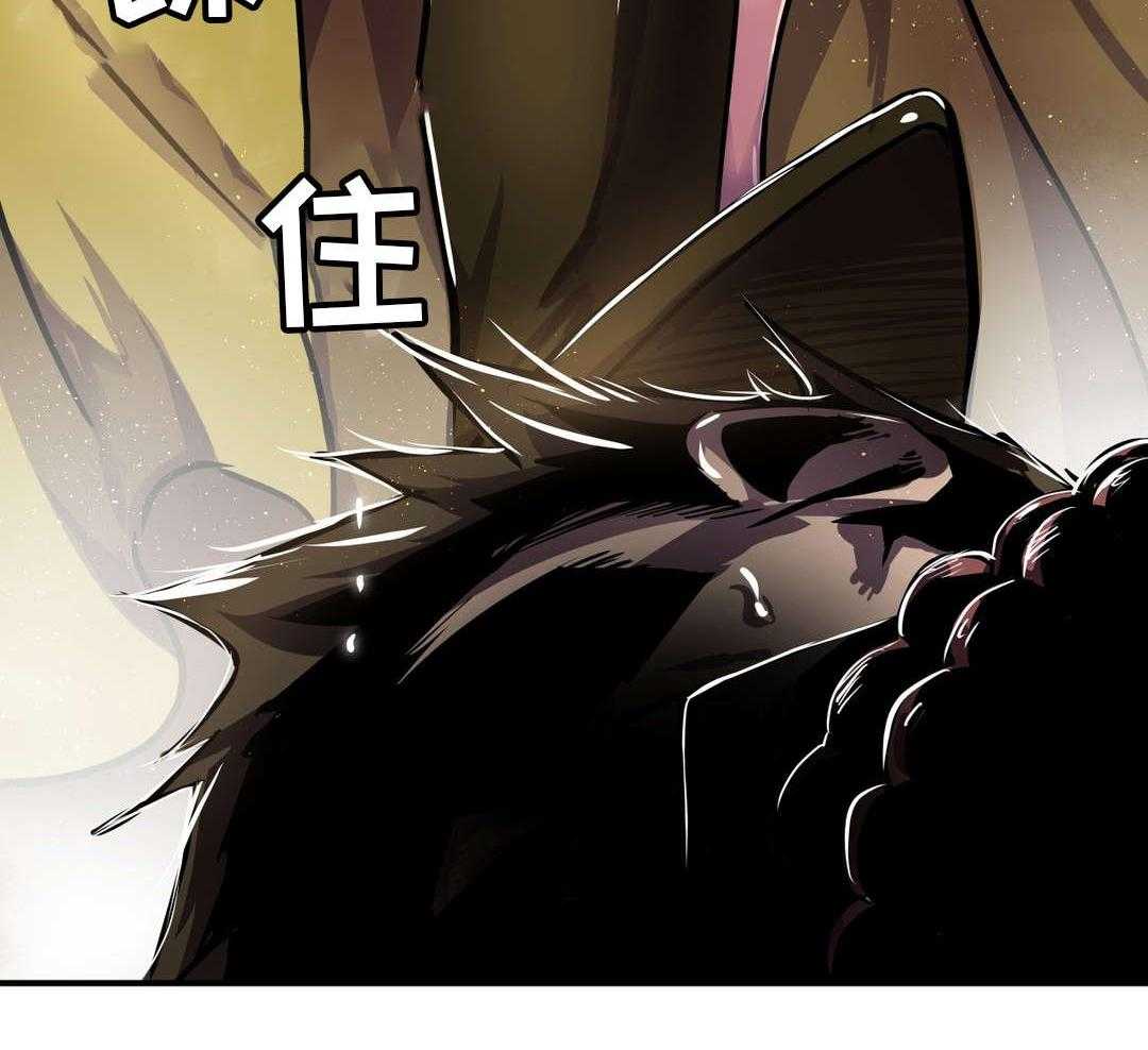 《地狱游行》第23话 23_赎罪 第46页