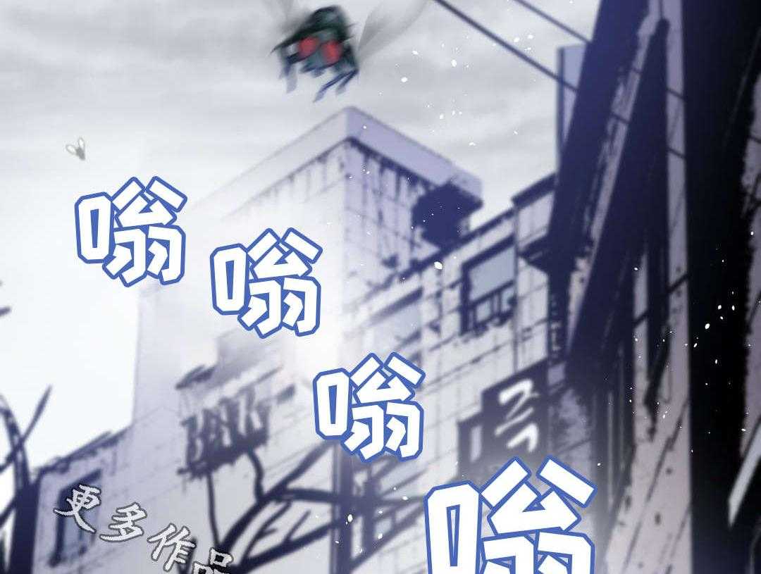 《地狱游行》第23话 23_赎罪 第4页