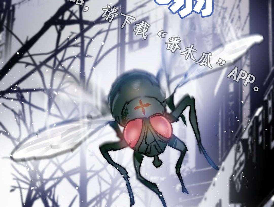 《地狱游行》第23话 23_赎罪 第5页