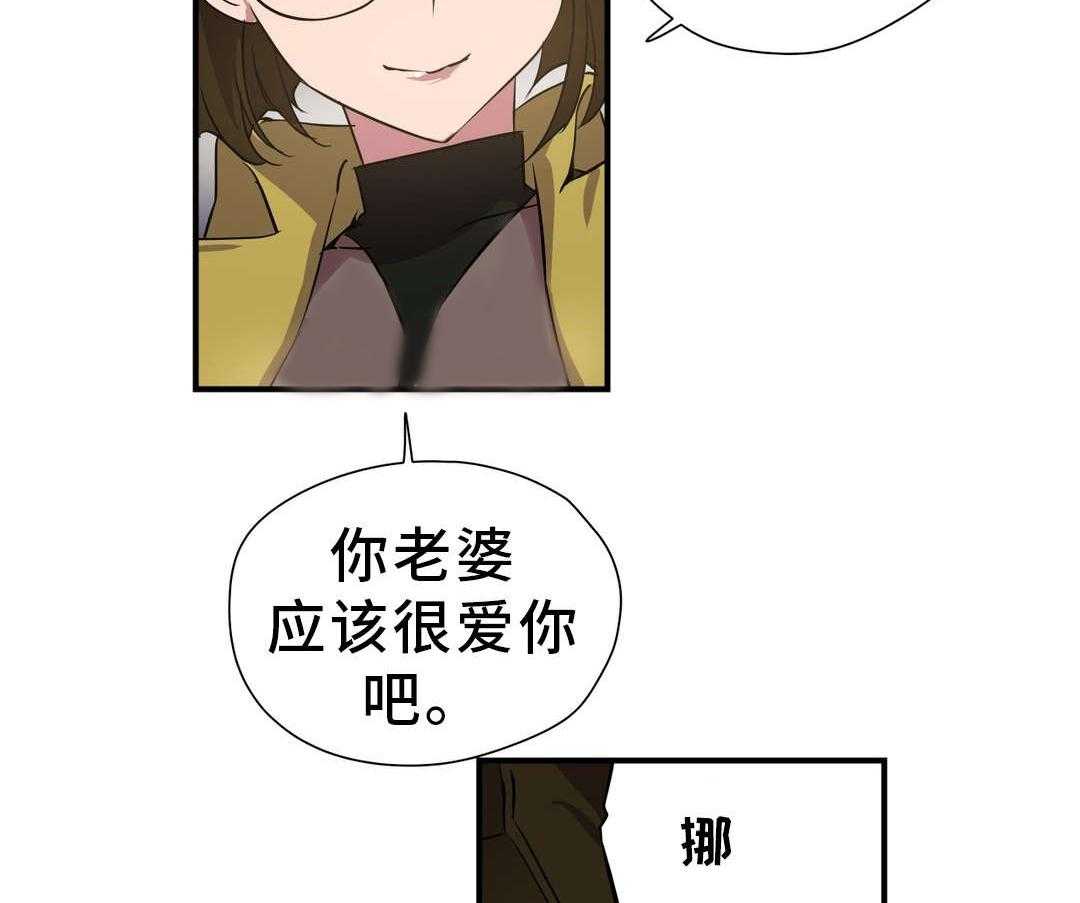 《地狱游行》第24话 24_驱逐 第10页