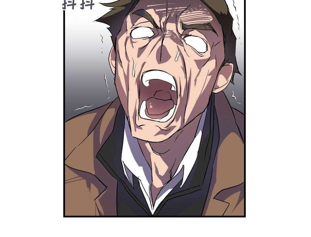 《地狱游行》第24话 24_驱逐 第18页