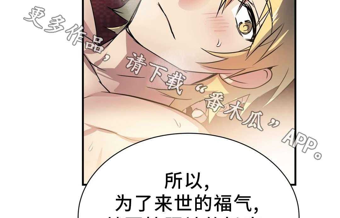 《地狱游行》第24话 24_驱逐 第27页