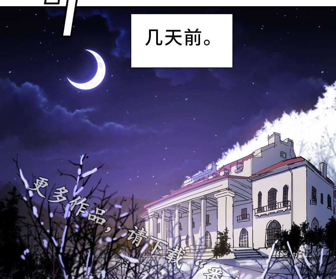 《地狱游行》第24话 24_驱逐 第31页