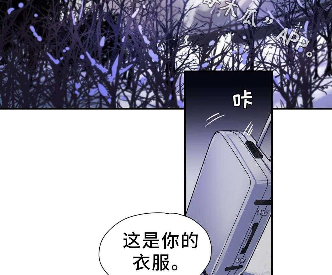 《地狱游行》第24话 24_驱逐 第32页