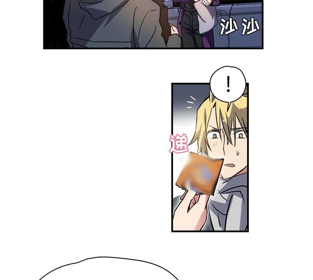 《地狱游行》第24话 24_驱逐 第35页