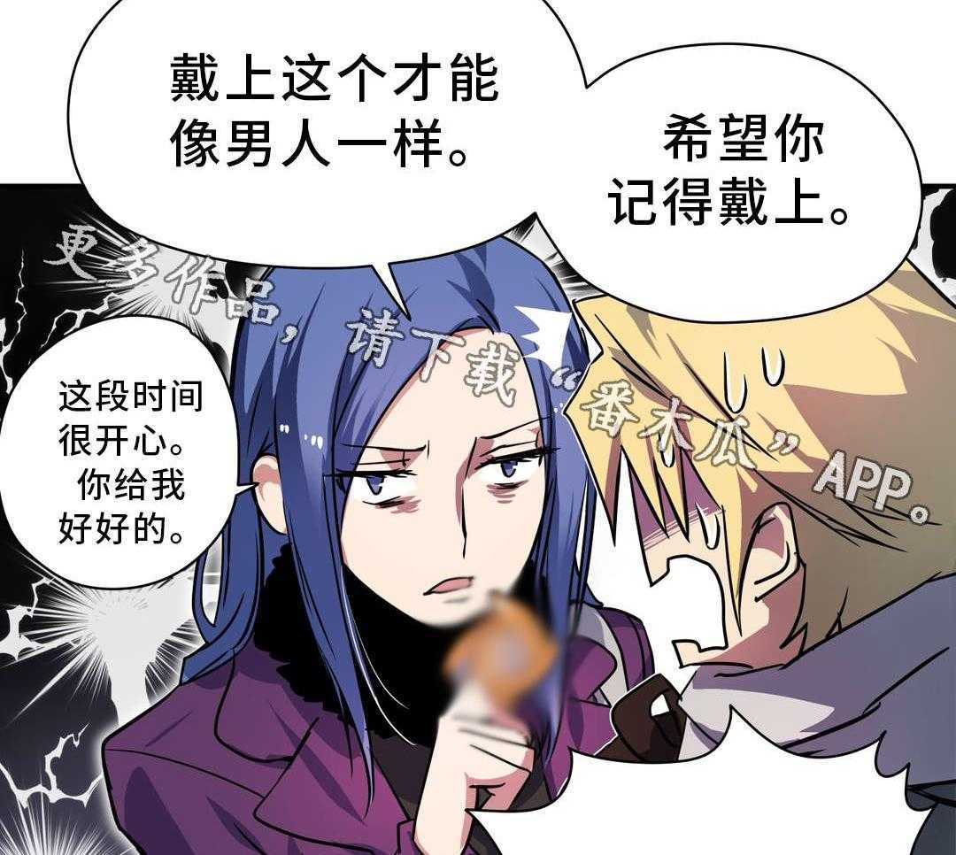 《地狱游行》第24话 24_驱逐 第36页