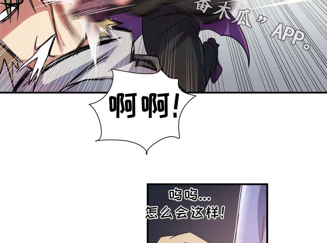 《地狱游行》第24话 24_驱逐 第40页