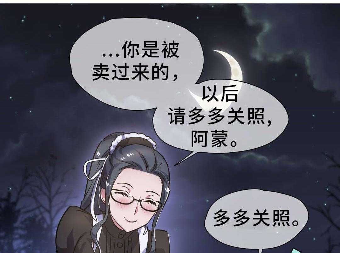 《地狱游行》第24话 24_驱逐 第42页