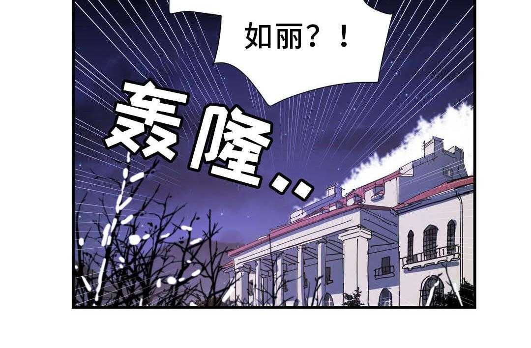 《地狱游行》第24话 24_驱逐 第45页