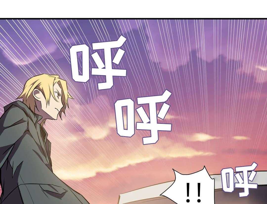 《地狱游行》第21话 21_担忧 第10页