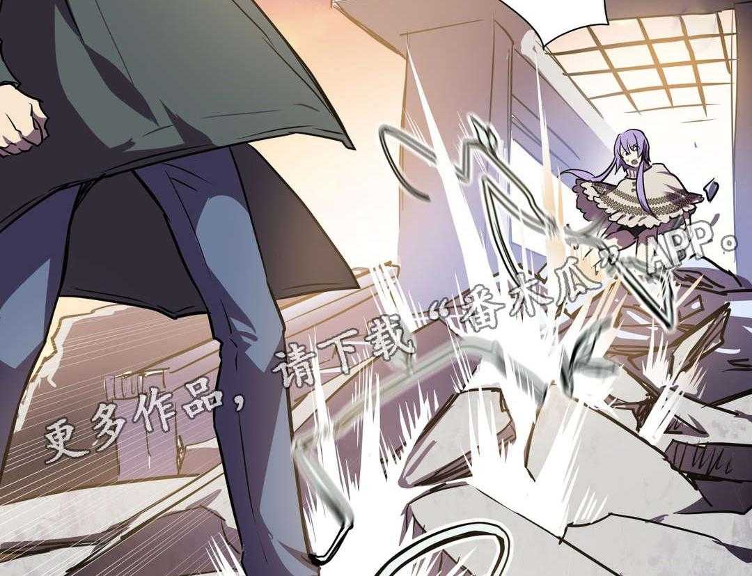 《地狱游行》第21话 21_担忧 第11页