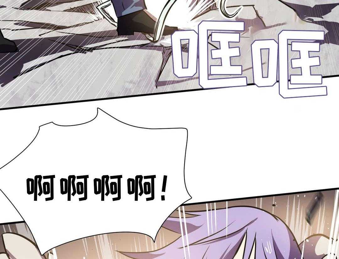 《地狱游行》第21话 21_担忧 第12页