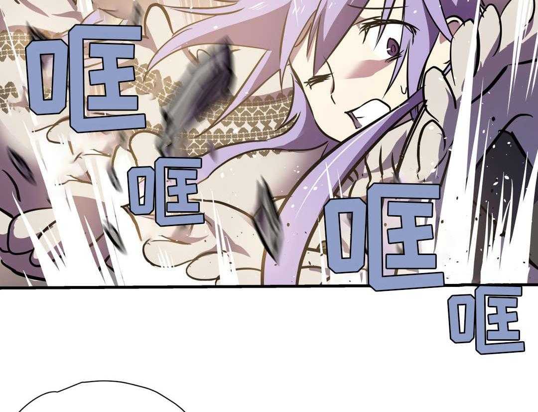 《地狱游行》第21话 21_担忧 第13页