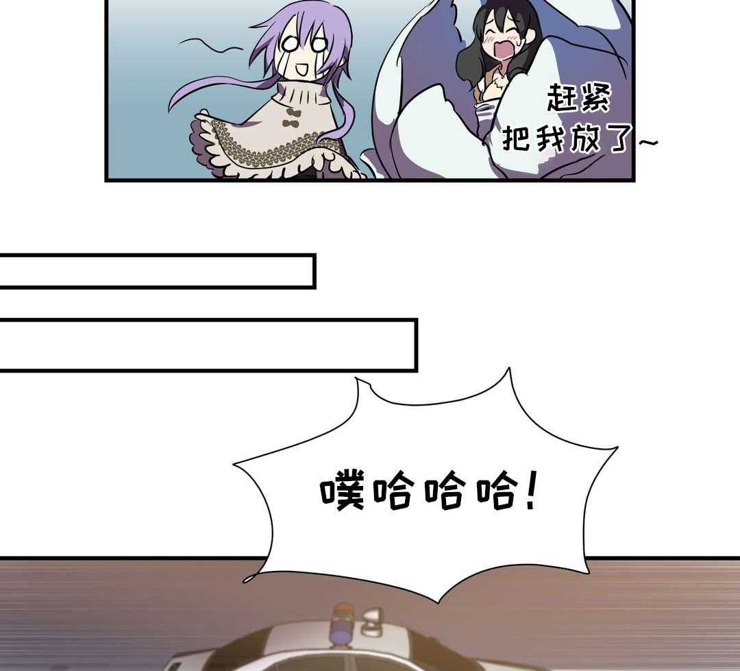 《地狱游行》第21话 21_担忧 第18页