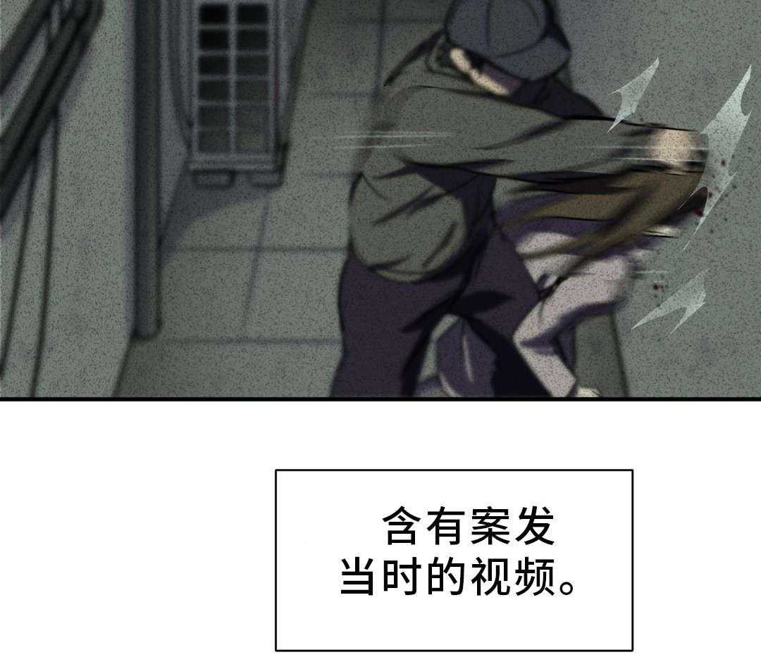 《地狱游行》第21话 21_担忧 第30页