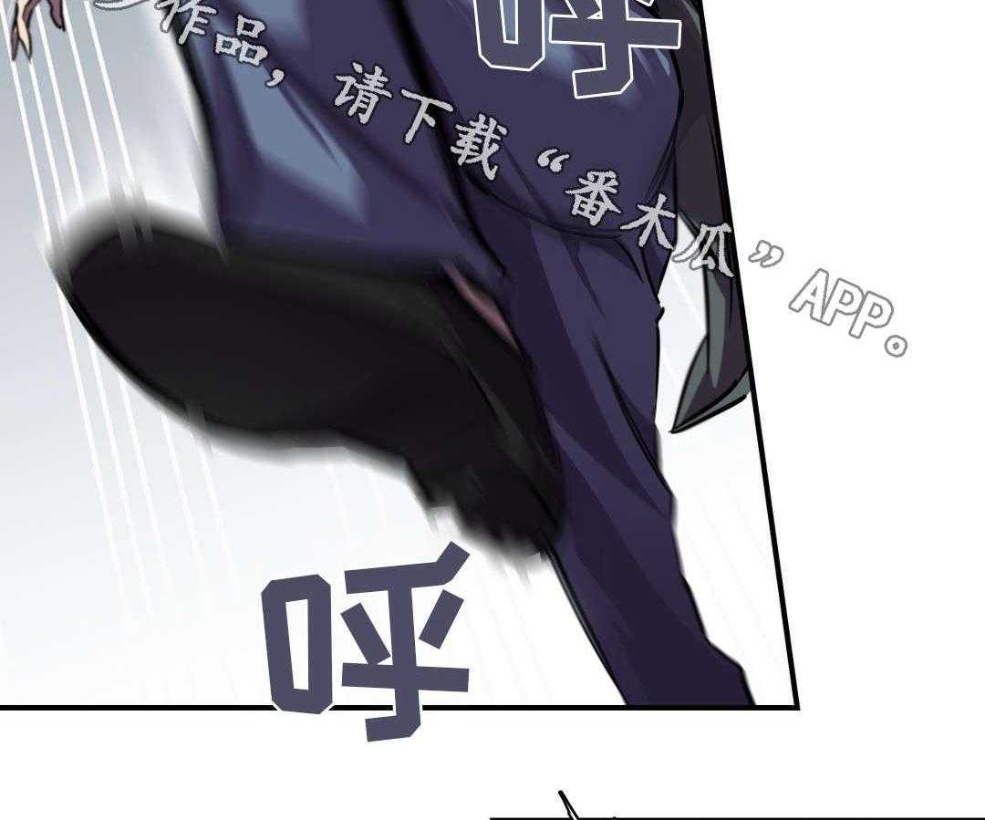 《地狱游行》第21话 21_担忧 第3页